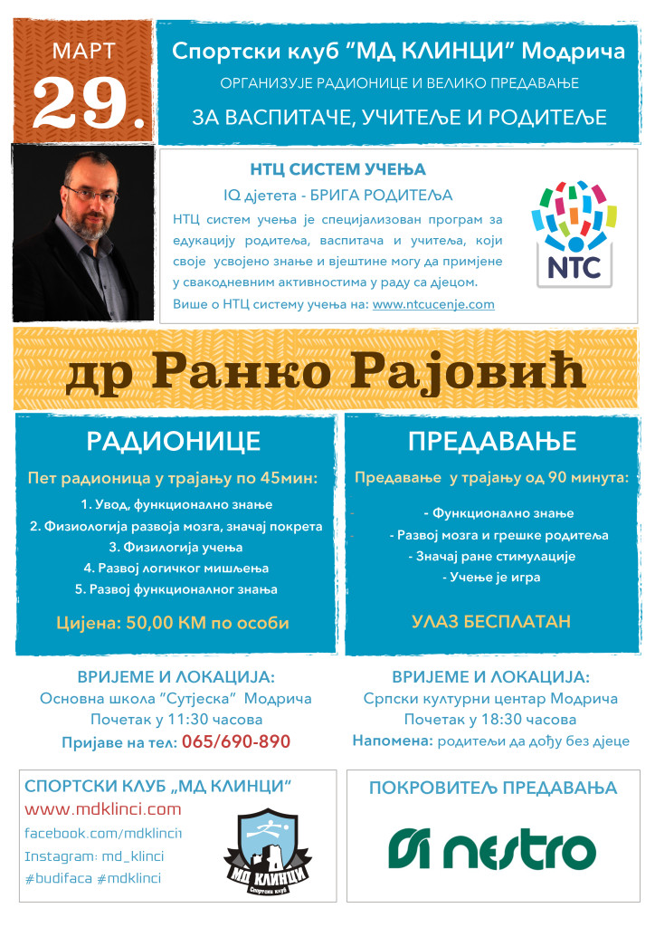 plakat cirilica Ranko Rajovic