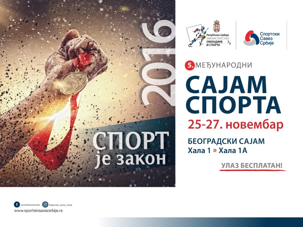 sajam-sporta-draft-2-page-001